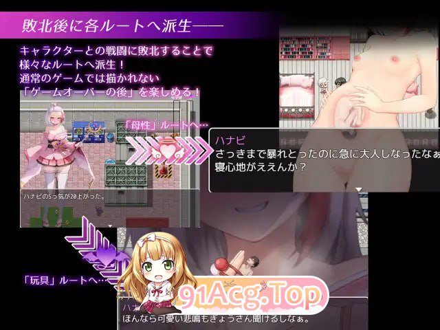[RPG] [迅雷云/OD/FM]魅魔&amp;魔法/Succubus&amp;Magic/AI翻译+动态+更新（2.43G）-第4张-游戏-哥特动漫王国-ACG交流分享论坛