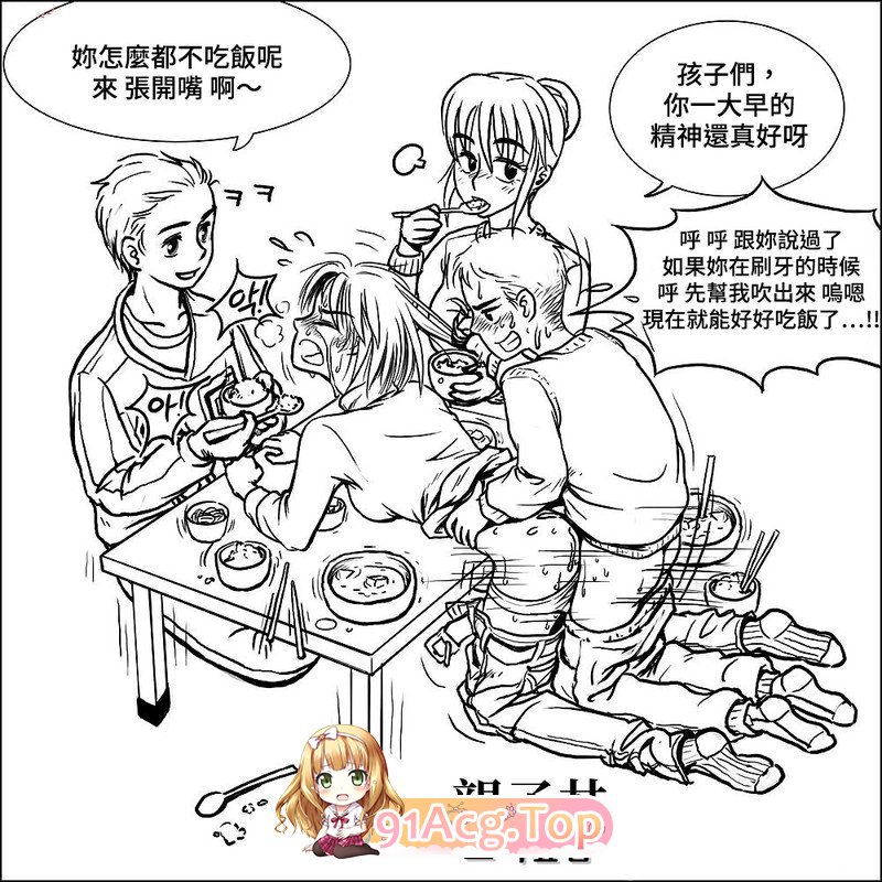 [[全彩韩漫] 教育清纯女兵，肉棒轮流插入她们嫩穴 “GOGOCHERRY”集][224P/113M] 度猫-第5张-漫画-哥特动漫王国-ACG交流分享论坛