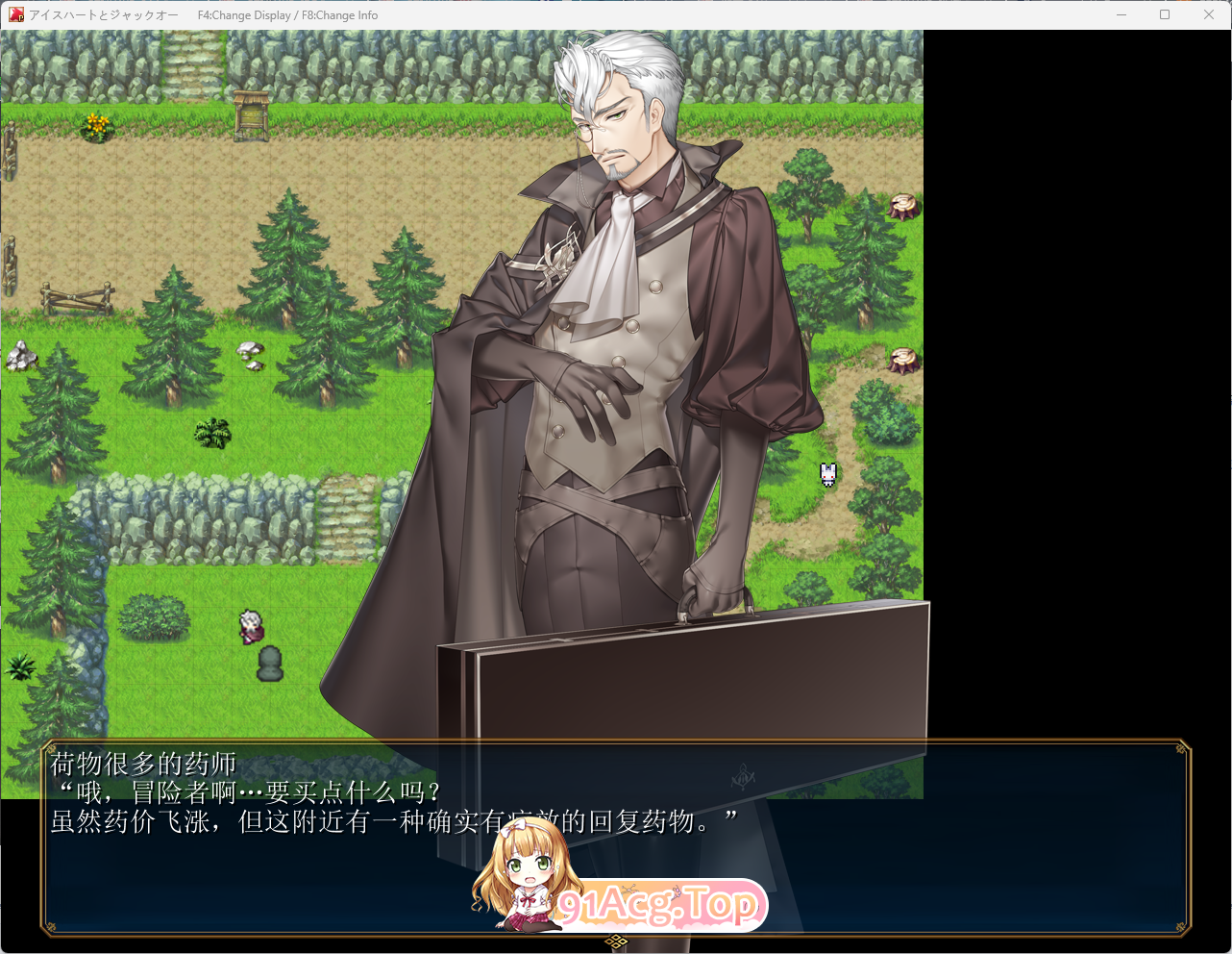 [大作RPG/汉化/NTR]冰之心和杰克奥 Ver1.10 AI汉化版[全CV][FM/3.6G/百度]-第5张-游戏-次元小屋-ACG交流分享论坛