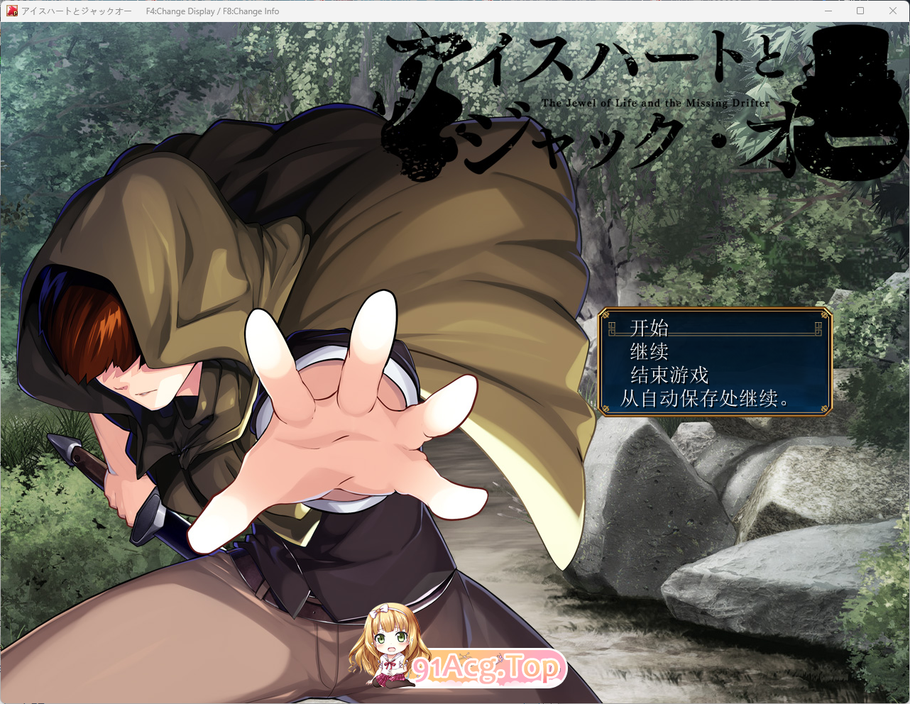 [大作RPG/汉化/NTR]冰之心和杰克奥 Ver1.10 AI汉化版[全CV][FM/3.6G/百度]-第1张-游戏-次元小屋-ACG交流分享论坛