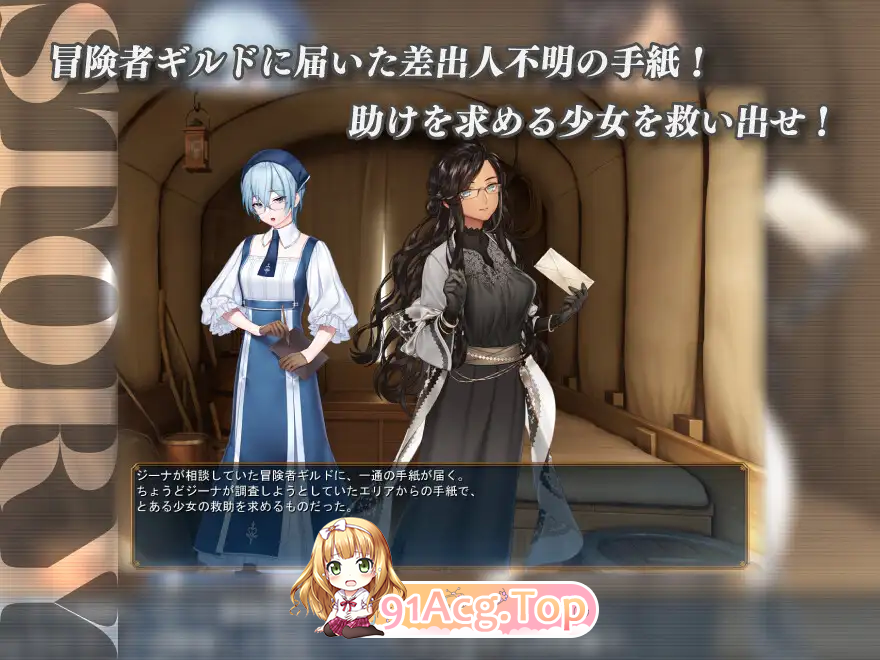 [大作RPG/汉化/NTR]冰之心和杰克奥 Ver1.10 AI汉化版[全CV][FM/3.6G/百度]-第8张-游戏-次元小屋-ACG交流分享论坛