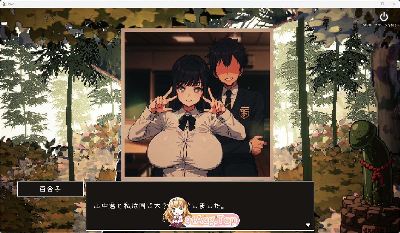 [互动SLG/全动态]万人斩！神社的大穴 Ver1.3 DL正式完整版[超NTR][FM/600M/百度]-第2张-游戏-次元小屋-ACG交流分享论坛