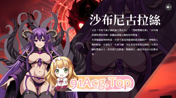 [ACT/中文]淫门之钥: 黄金秘密 官方中文版 [FM/3G/百度]-第2张-游戏-次元小屋-ACG交流分享论坛