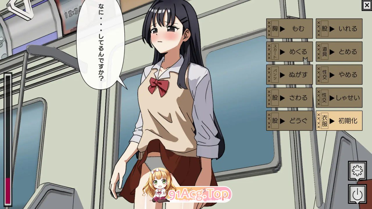 [SLG] [迅雷云/OD/FM]对诬告痴汉罪的女孩进行惩罚。/痴漢冤罪でっちあげ女子にオシオキ/机翻+动态（385m）-第4张-游戏-哥特动漫王国-ACG交流分享论坛