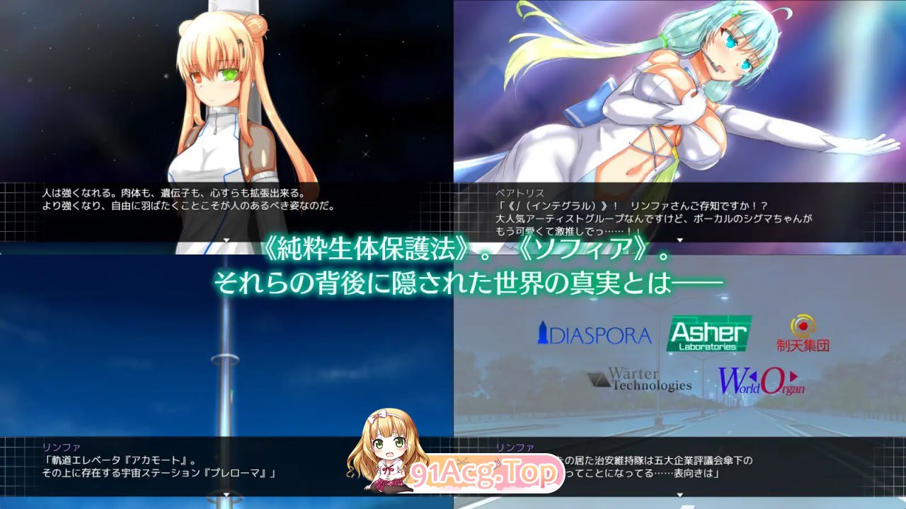 [RPG] [迅雷云/OD/FM]神经元日食/ニューロン・エクリプス/AI翻译+更新（1.29G）-第9张-游戏-次元小屋-ACG交流分享论坛