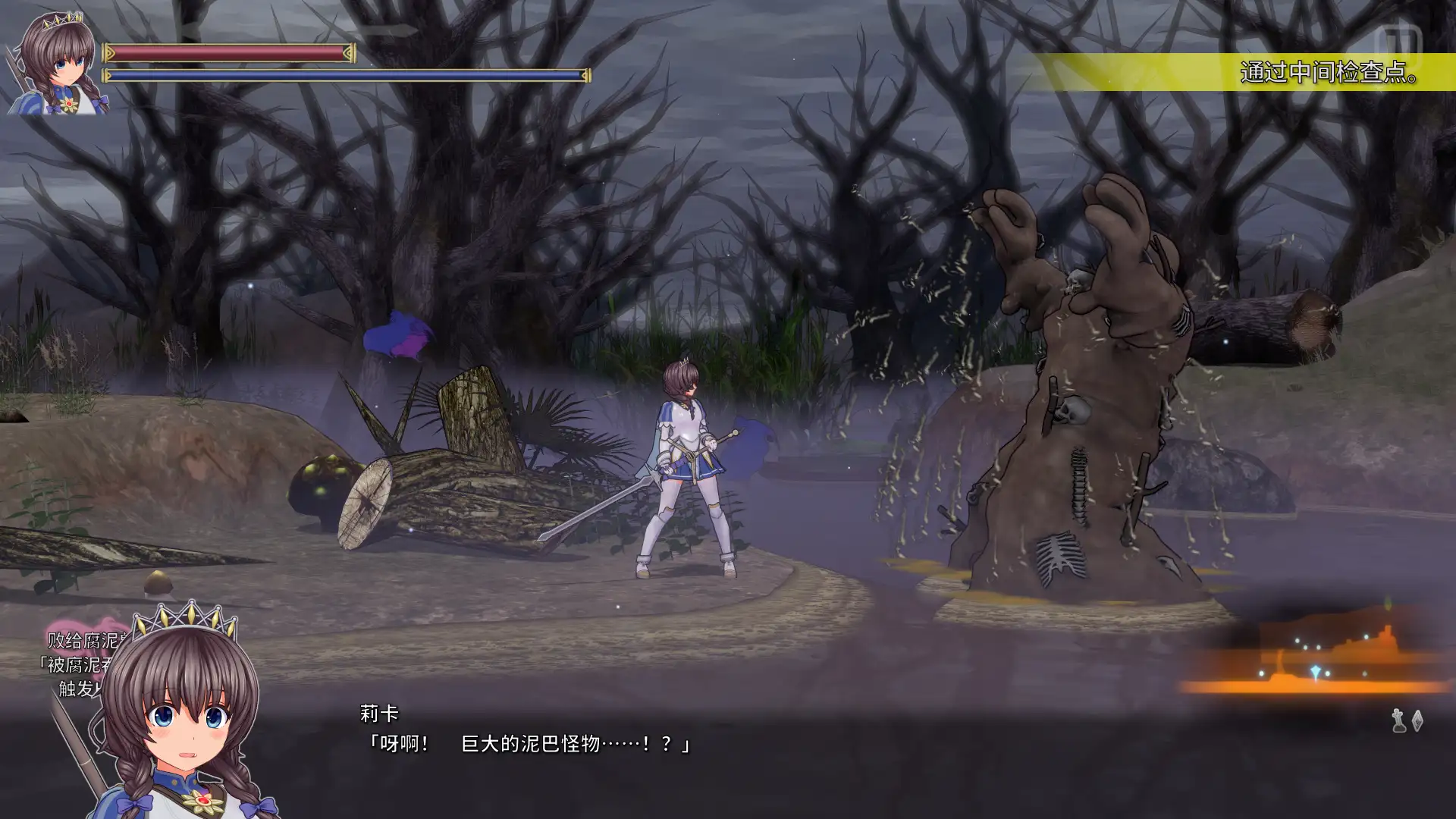 [ACT/PC/官中] 圣骑士莉卡物语 白翼与淫翼姐妹 v1.3.8 官方中文版 [FM/3.6G/百度OD]-第6张-游戏-哥特动漫王国-ACG交流分享论坛