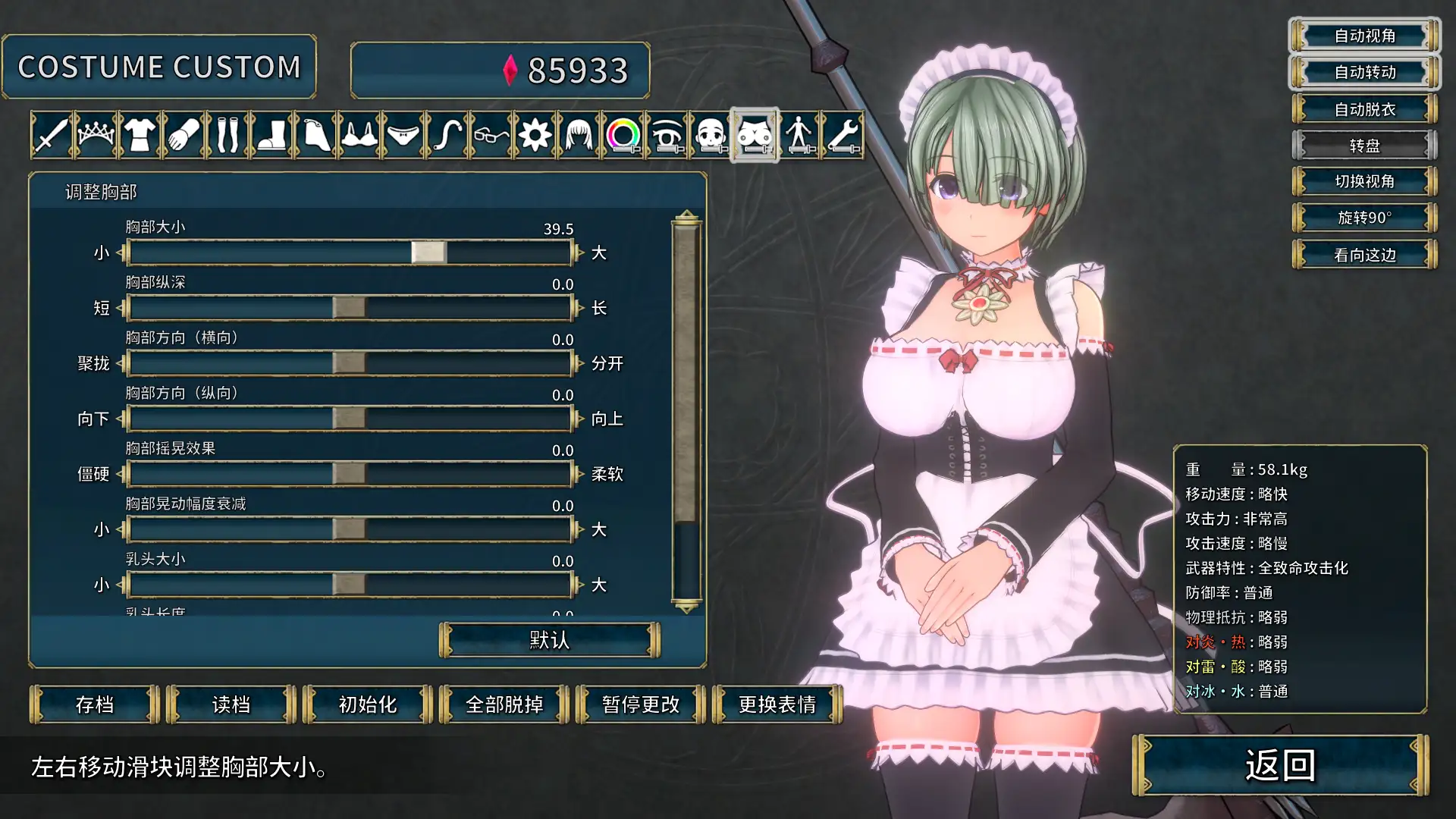 [ACT/PC/官中] 圣骑士莉卡物语 白翼与淫翼姐妹 v1.3.8 官方中文版 [FM/3.6G/百度OD]-第7张-游戏-哥特动漫王国-ACG交流分享论坛