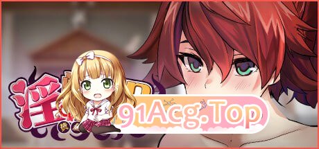 [ACT] [迅雷云/OD/FM]淫门之钥: 黄金秘密/Clavis Kinkygate: Treasure of Danau River/官中+无码（3.08-第1张-游戏-哥特动漫王国-哥特萝莉社