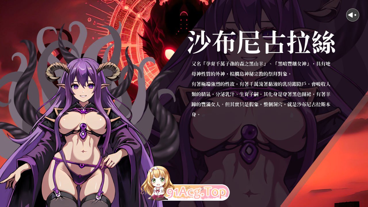 [ACT] [迅雷云/OD/FM]淫门之钥: 黄金秘密/Clavis Kinkygate: Treasure of Danau River/官中+无码（3.08-第2张-游戏-哥特动漫王国-哥特萝莉社