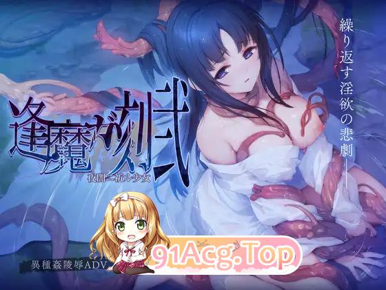 [ADV/汉化]逢魔之刻·贰 夜暗中祈愿的少女 挂载AI汉化版  [FM/2.4G/百度]-第10张-游戏-哥特动漫王国-哥特萝莉社