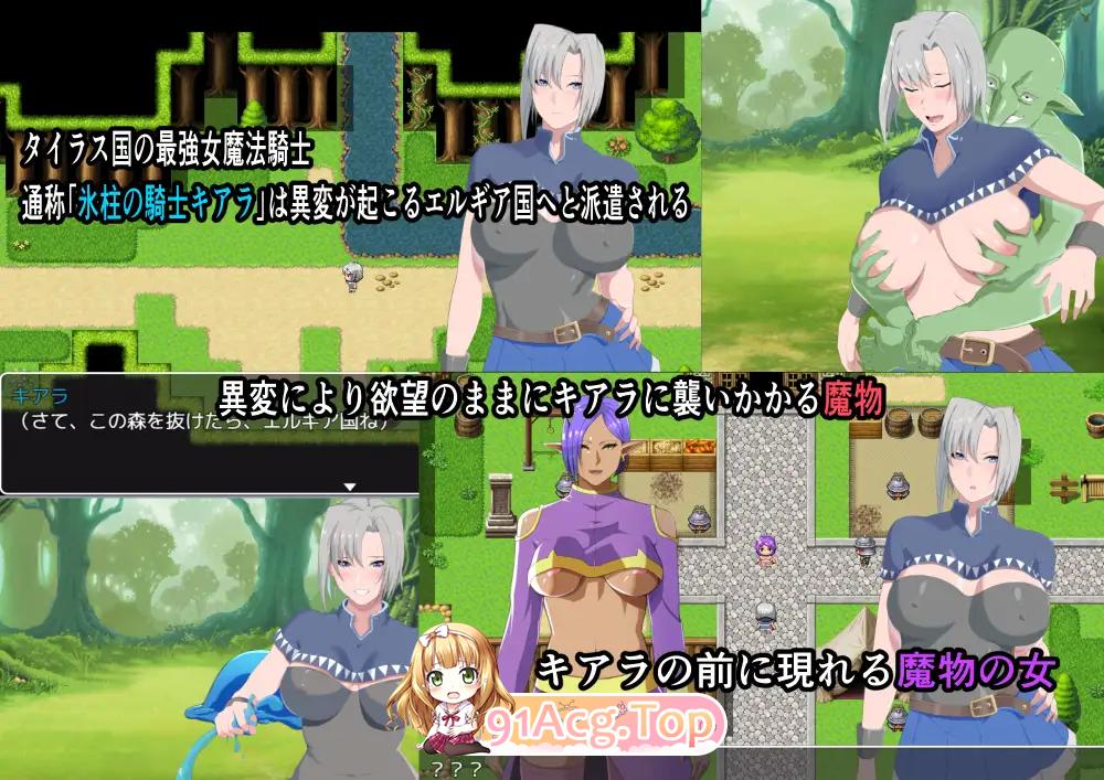 [RPG/中文/动态]冰柱骑士琪雅拉 V1.05官方中文步兵版+全CG存档FM/2.2G/百度]-第4张-游戏-哥特动漫王国-ACG交流分享论坛