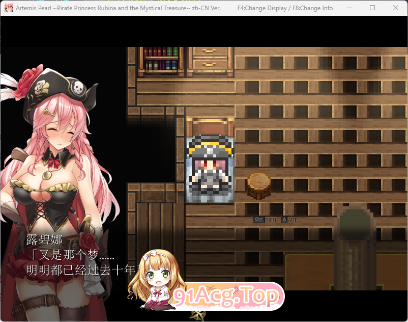 [RPG/中文/动态]海盗姬露碧娜与梦幻秘宝~官方中文版[FM/1.8G/百度]-第2张-游戏-哥特动漫王国-哥特萝莉社