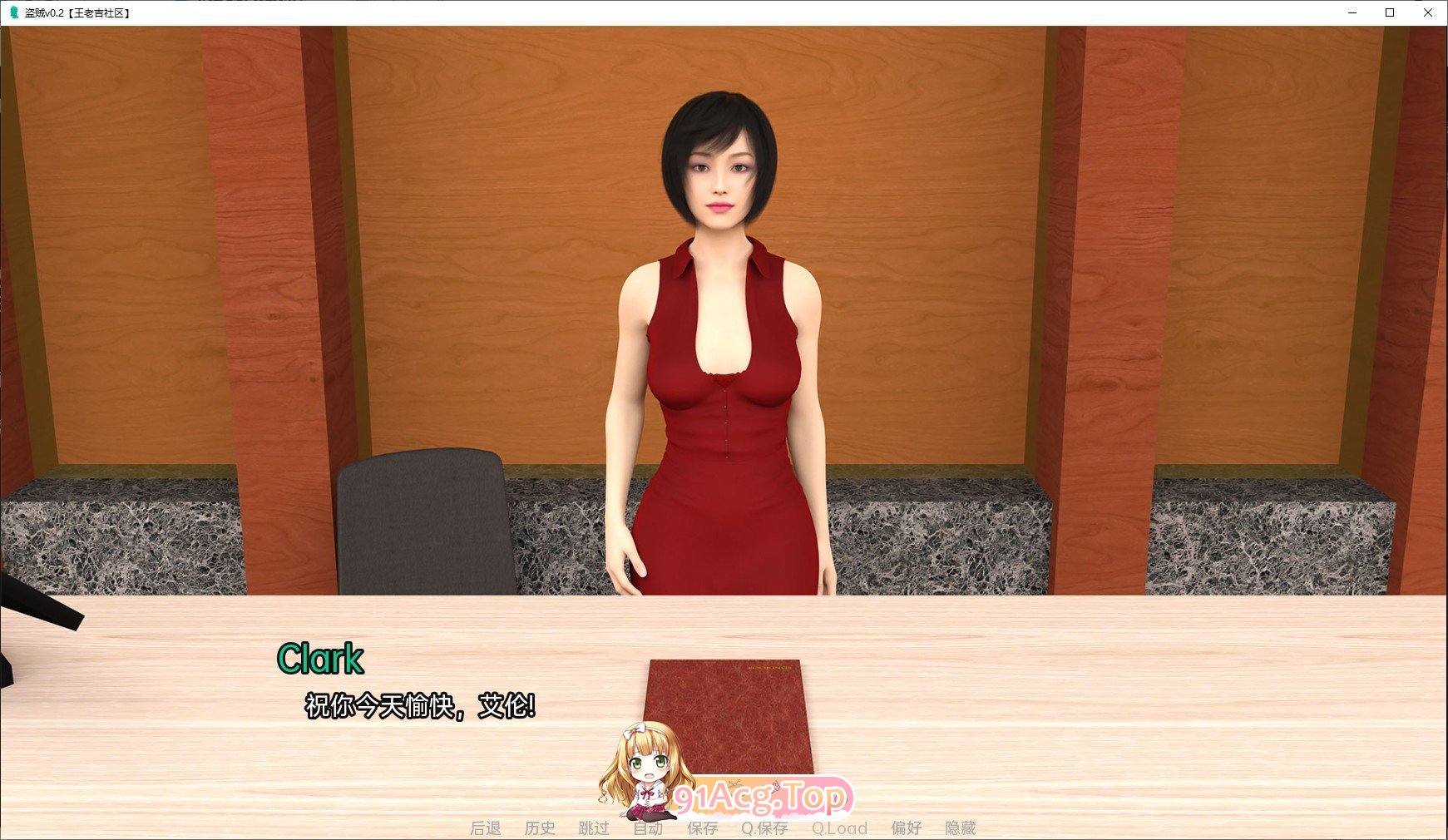 [欧美SLG/汉化/动态]盗贼v1.0.1 完结汉化版[PC+安卓][FM/5.2G/百度]-第3张-游戏-次元小屋-ACG交流分享论坛