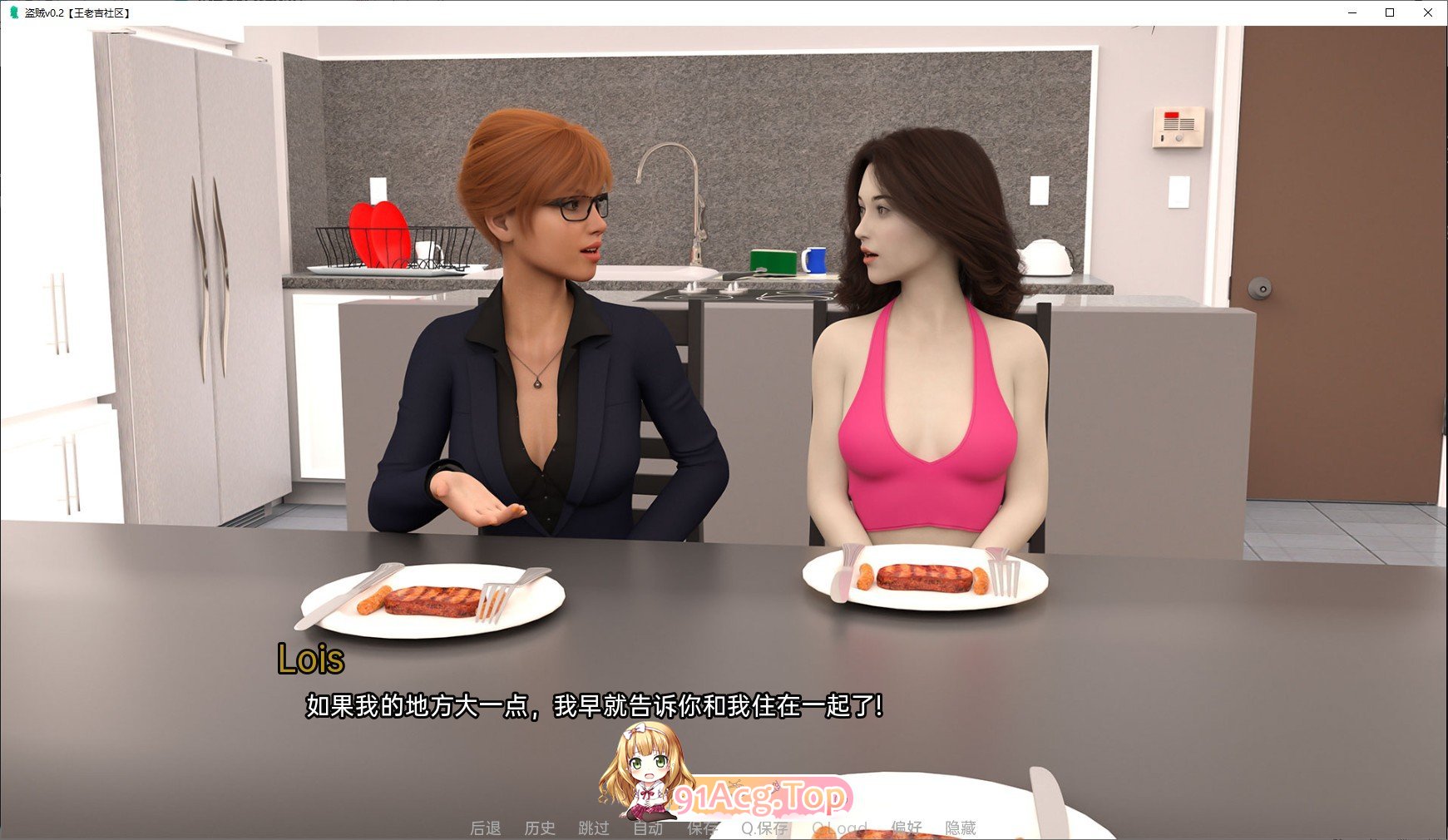 [欧美SLG/汉化/动态]盗贼v1.0.1 完结汉化版[PC+安卓][FM/5.2G/百度]-第6张-游戏-次元小屋-ACG交流分享论坛