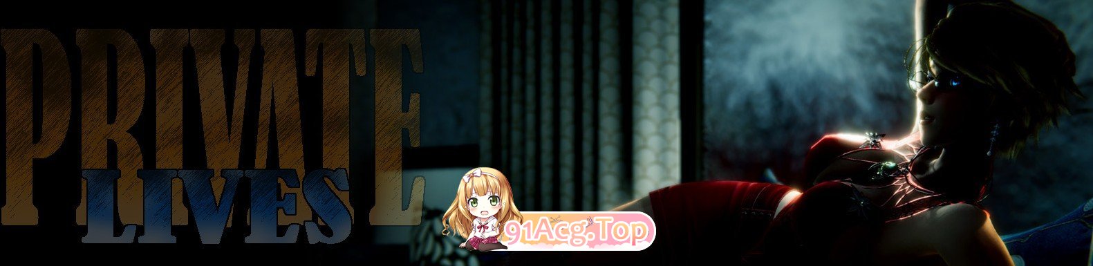 [欧美SLG/汉化/动态]私生活V0.30 汉化版[PC+安卓][FM/2.3G/百度]-第2张-游戏-哥特动漫王国-ACG交流分享论坛