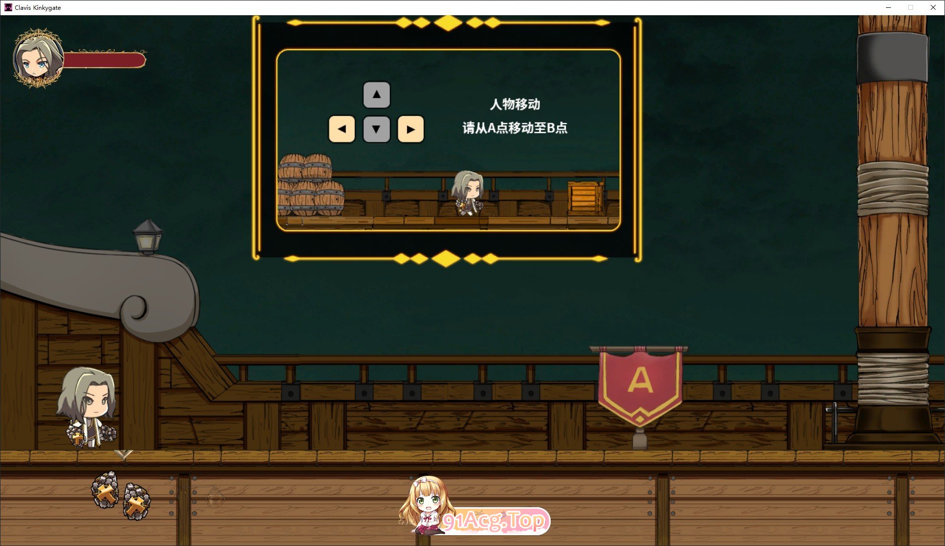 [ACT/中文/动态]淫门之钥 黄金秘密 官方中文步兵版[新作][FM/3.1G/百度]-第4张-游戏-哥特动漫王国-ACG交流分享论坛