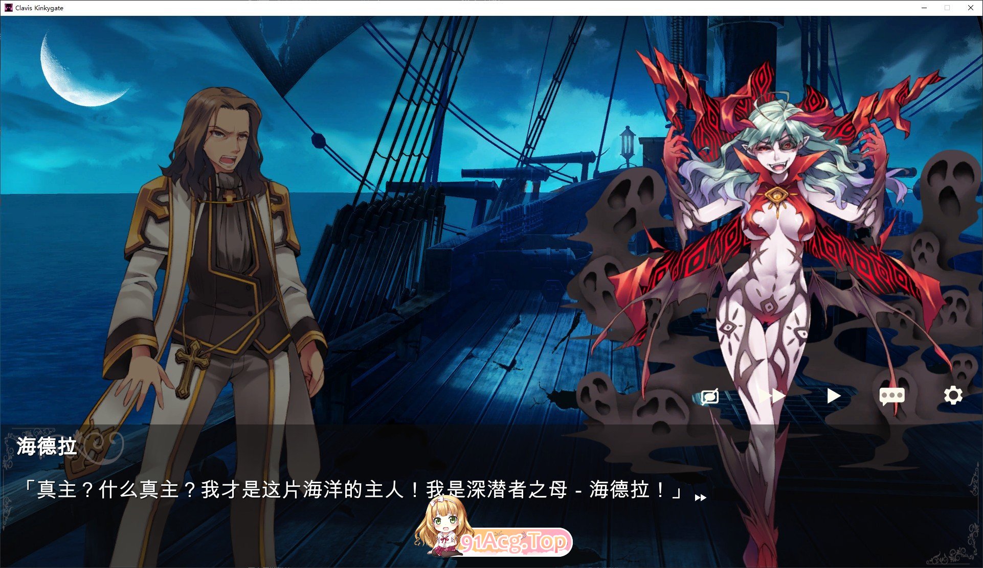 [ACT/中文/动态]淫门之钥 黄金秘密 官方中文步兵版[新作][FM/3.1G/百度]-第3张-游戏-哥特动漫王国-ACG交流分享论坛
