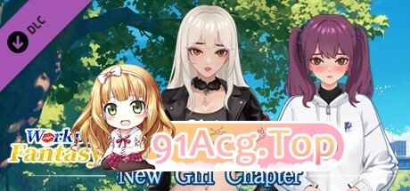 [互动SLG/中文/动态]职场幻想V1.2.18.01 官方中文步兵版+存档[更新][FM/4G/百度]-第2张-游戏-哥特动漫王国-哥特萝莉社