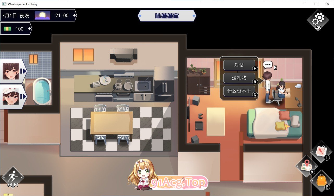 [互动SLG/中文/动态]职场幻想V1.2.18.01 官方中文步兵版+存档[更新][FM/4G/百度]-第9张-游戏-哥特动漫王国-哥特萝莉社