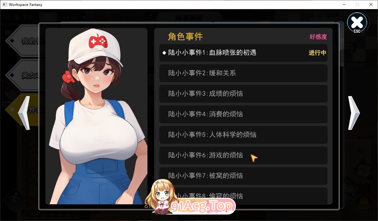 [互动SLG/中文/动态]职场幻想V1.2.18.01 官方中文步兵版+存档[更新][FM/4G/百度]-第8张-游戏-哥特动漫王国-哥特萝莉社