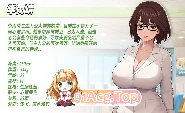 [互动SLG/中文/动态]职场幻想V1.2.18.01 官方中文步兵版+存档[更新][FM/4G/百度]-第14张-游戏-哥特动漫王国-哥特萝莉社