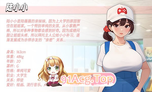 [互动SLG/中文/动态]职场幻想V1.2.18.01 官方中文步兵版+存档[更新][FM/4G/百度]-第11张-游戏-哥特动漫王国-哥特萝莉社