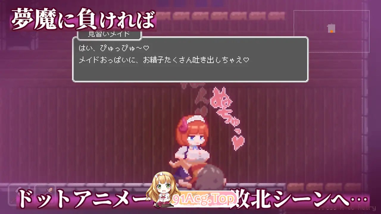 [像素ACT/中文/动态]梦魇世界的迷途者V1.0.1 官方中文版[新作][PC+安卓][FM/1.2G/百度]-第11张-游戏-哥特动漫王国-ACG交流分享论坛