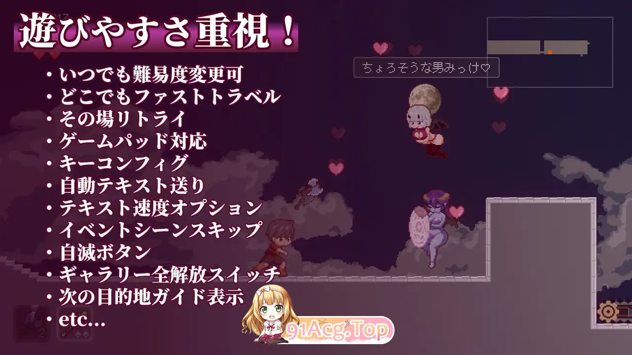 [像素ACT/中文/动态]梦魇世界的迷途者V1.0.1 官方中文版[新作][PC+安卓][FM/1.2G/百度]-第12张-游戏-哥特动漫王国-ACG交流分享论坛