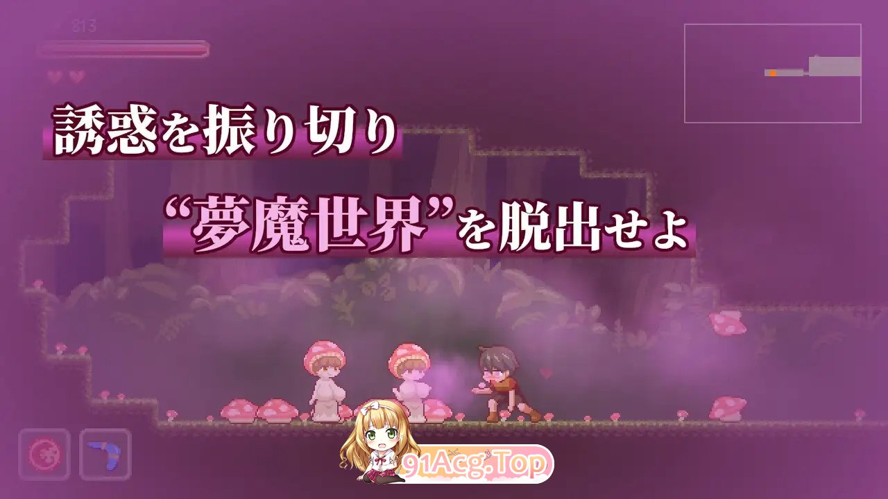 [像素ACT/中文/动态]梦魇世界的迷途者V1.0.1 官方中文版[新作][PC+安卓][FM/1.2G/百度]-第10张-游戏-哥特动漫王国-ACG交流分享论坛