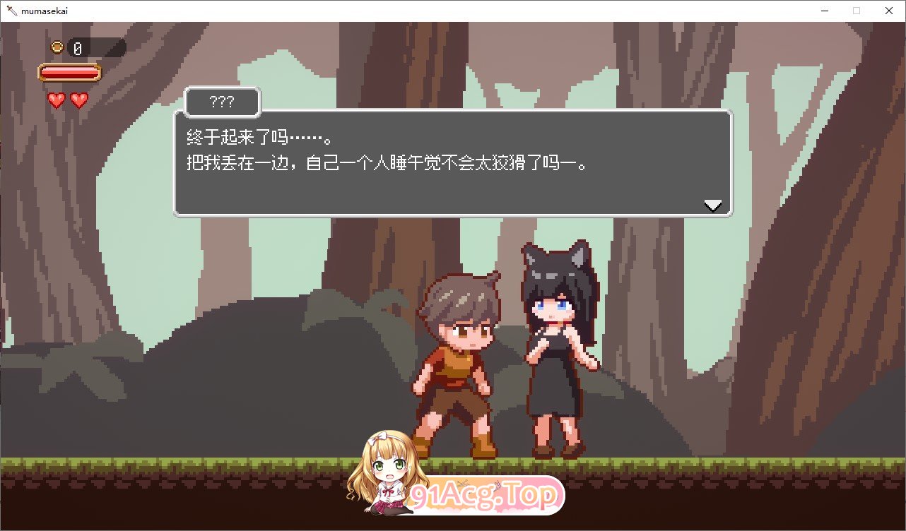 [像素ACT/中文/动态]梦魇世界的迷途者V1.0.1 官方中文版[新作][PC+安卓][FM/1.2G/百度]-第2张-游戏-哥特动漫王国-ACG交流分享论坛