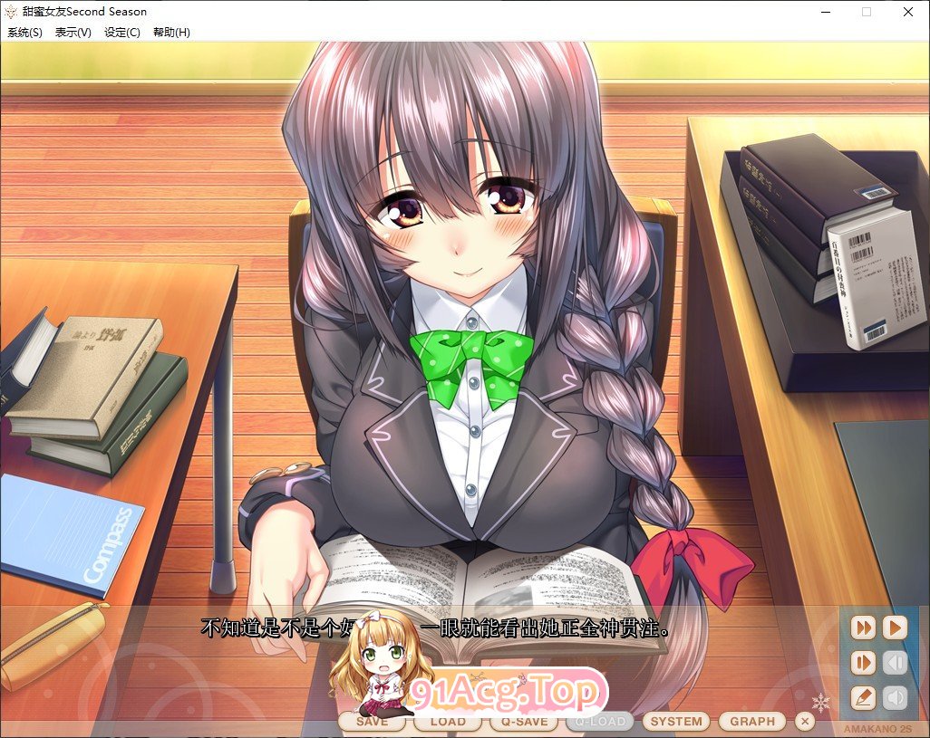 [大型ADV/汉化]甜蜜女友 ～Second Season～AI汉化版+全CG存档[新汉化][FM/8.6G/百度]-第3张-游戏-次元小屋-ACG交流分享论坛