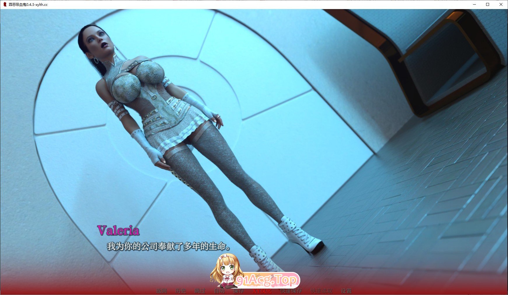 [欧美SLG/汉化/动态]罪恶吸血鬼V0.5.4 AI汉化版[PC+安卓][FM/2.7G/百度]-第4张-游戏-哥特动漫王国-ACG交流分享论坛