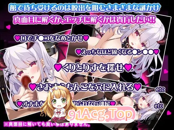 [RPG/汉化]萝莉魅魔馆 挂载AI汉化版+存档[新汉化][FM/1.5G/百度]-第11张-游戏-哥特动漫王国-ACG交流分享论坛