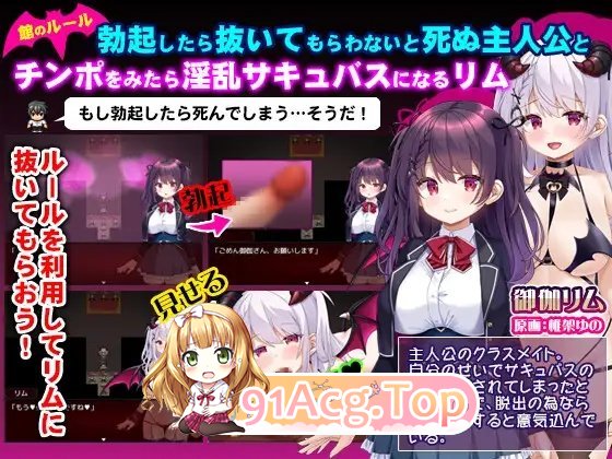 [RPG/汉化]萝莉魅魔馆 挂载AI汉化版+存档[新汉化][FM/1.5G/百度]-第9张-游戏-哥特动漫王国-ACG交流分享论坛