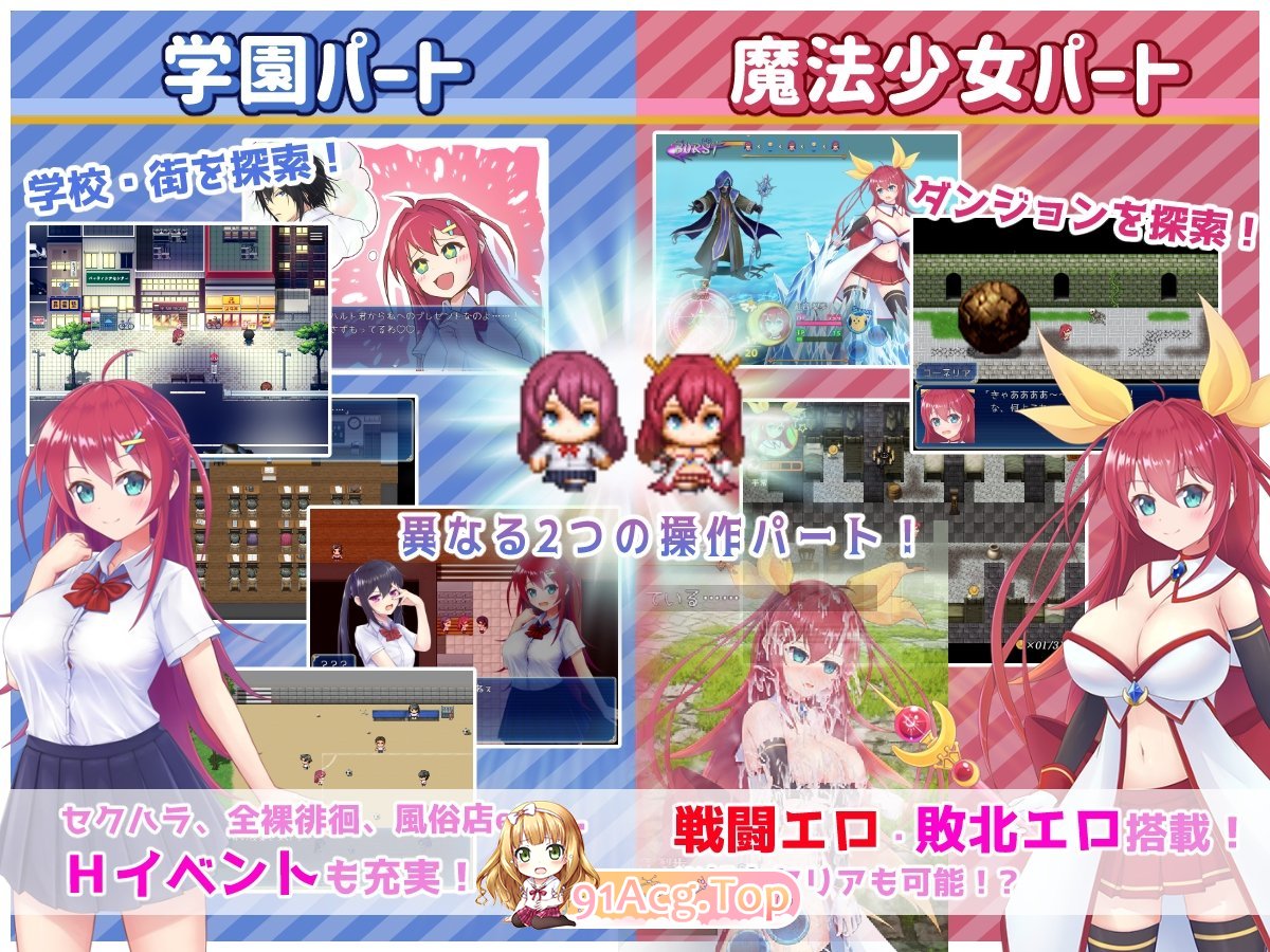 [热门RPG/汉化]月红神姬科妮莉亚 挂载AI汉化版+存档[新汉化][FM/2.2G/百度]-第12张-游戏-次元小屋-ACG交流分享论坛