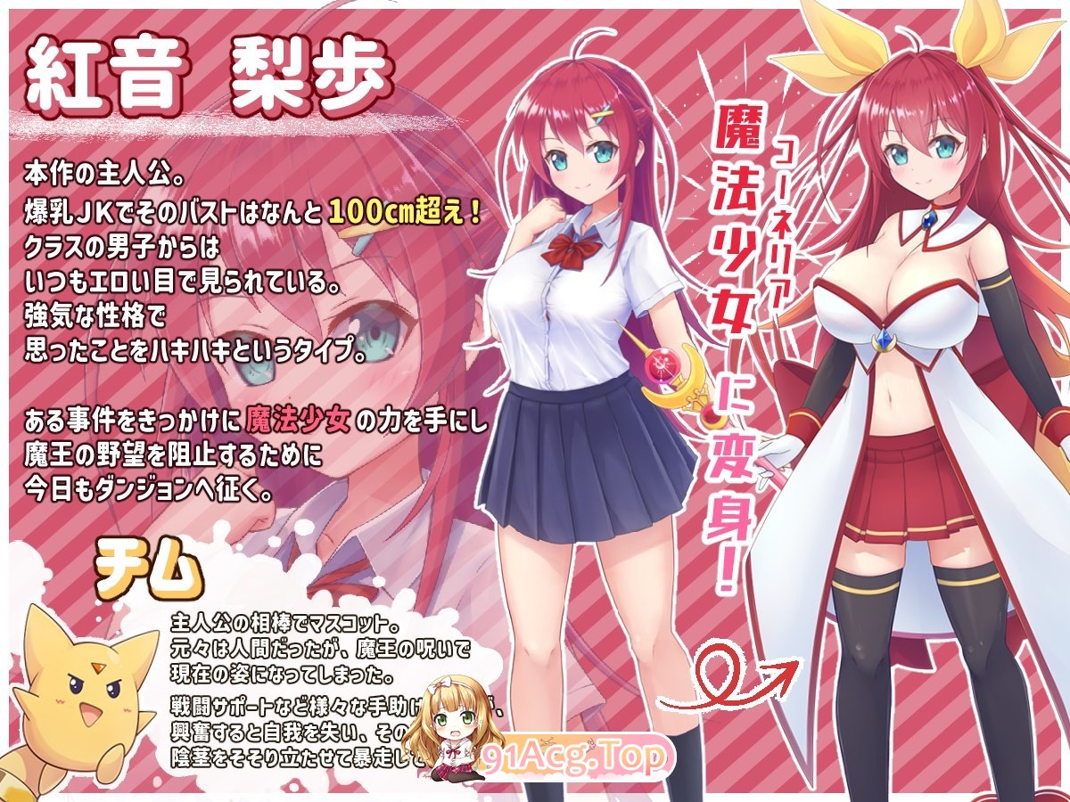 [热门RPG/汉化]月红神姬科妮莉亚 挂载AI汉化版+存档[新汉化][FM/2.2G/百度]-第8张-游戏-次元小屋-ACG交流分享论坛
