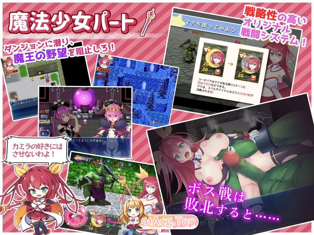 [热门RPG/汉化]月红神姬科妮莉亚 挂载AI汉化版+存档[新汉化][FM/2.2G/百度]-第14张-游戏-次元小屋-ACG交流分享论坛