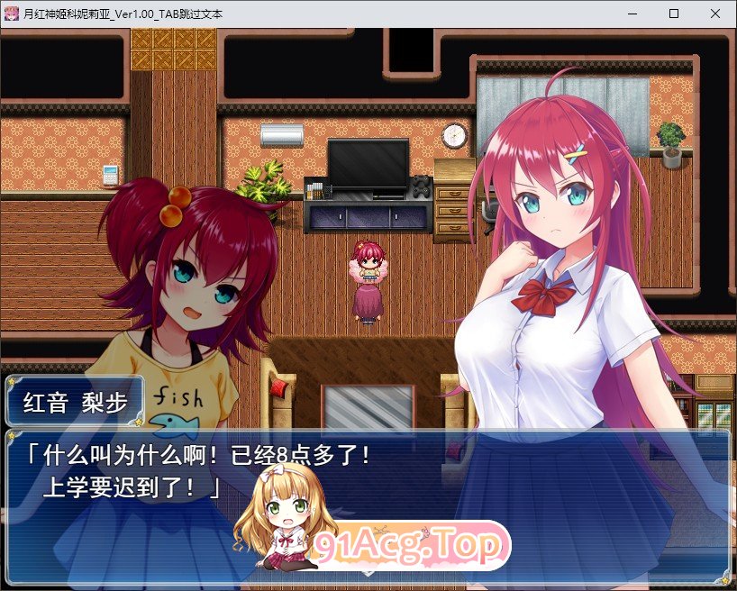 [热门RPG/汉化]月红神姬科妮莉亚 挂载AI汉化版+存档[新汉化][FM/2.2G/百度]-第6张-游戏-次元小屋-ACG交流分享论坛