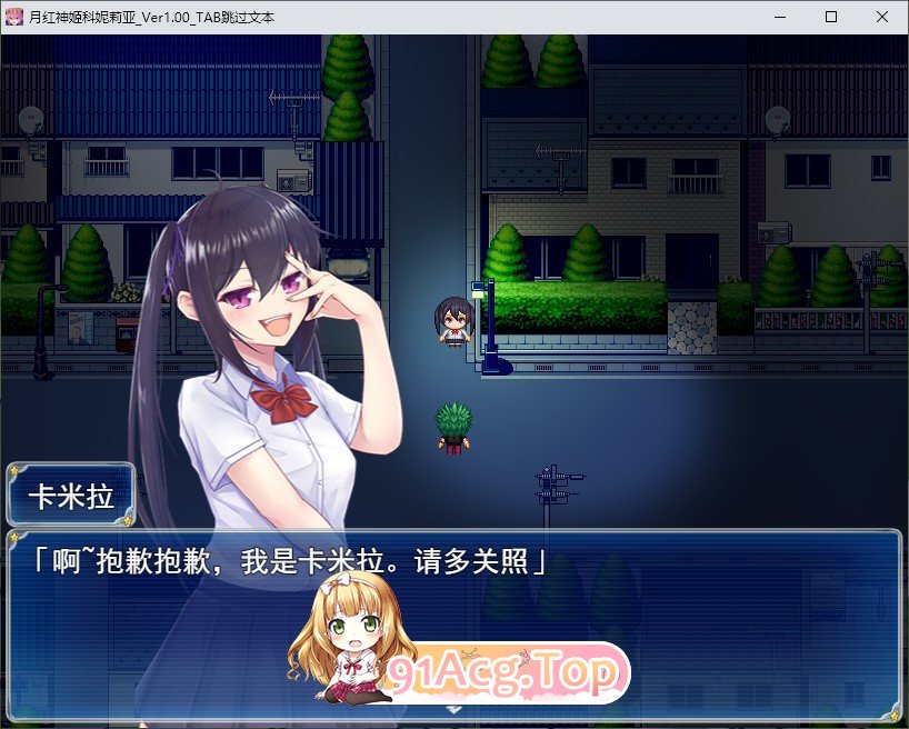 [热门RPG/汉化]月红神姬科妮莉亚 挂载AI汉化版+存档[新汉化][FM/2.2G/百度]-第3张-游戏-次元小屋-ACG交流分享论坛