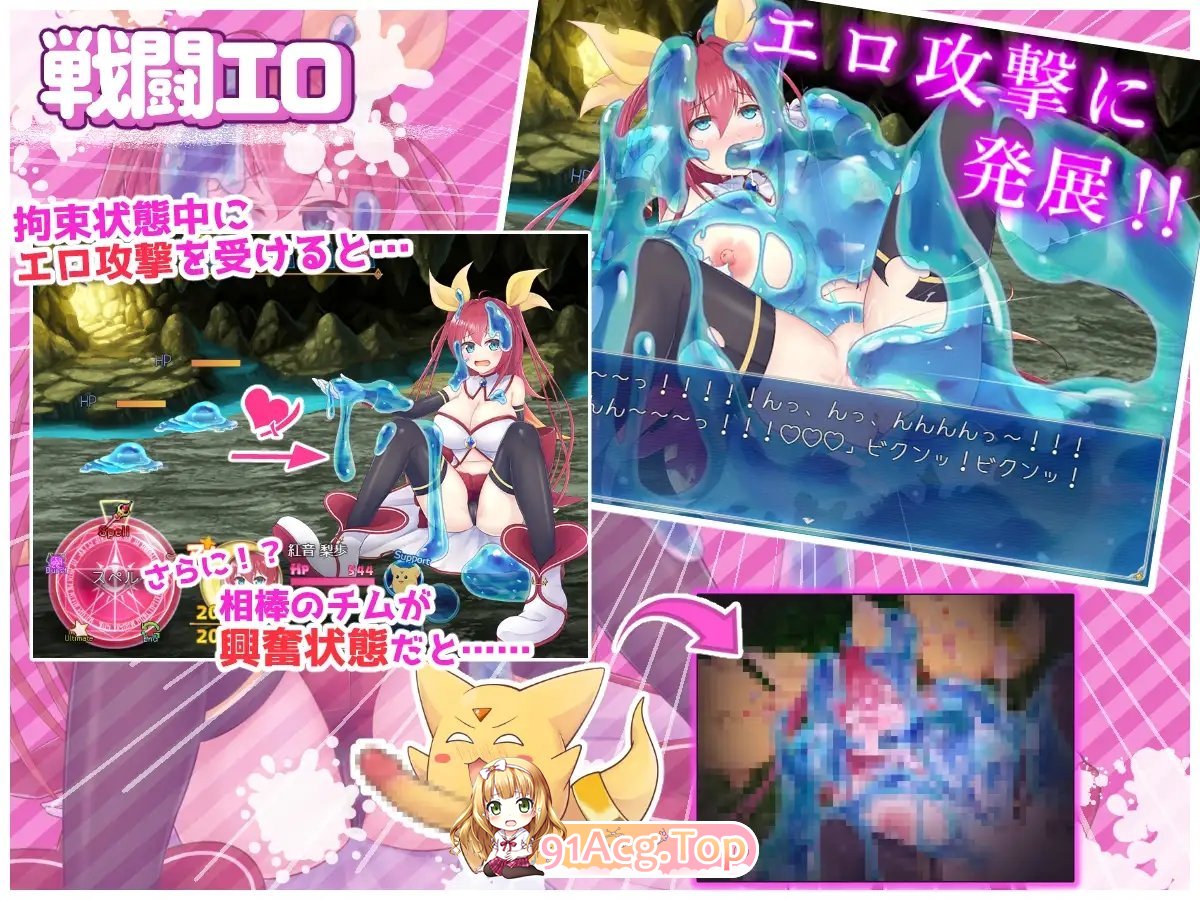 [热门RPG/汉化]月红神姬科妮莉亚 挂载AI汉化版+存档[新汉化][FM/2.2G/百度]-第13张-游戏-次元小屋-ACG交流分享论坛