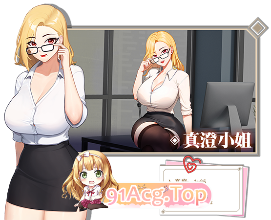 [养成互动SLG/中文/动态]爱与生活：幸运老师V3.3.0 官方中文正式步兵版+新一天的曙光DLC[更新][FM/6G/百度]-第7张-游戏-哥特动漫王国-ACG交流分享论坛
