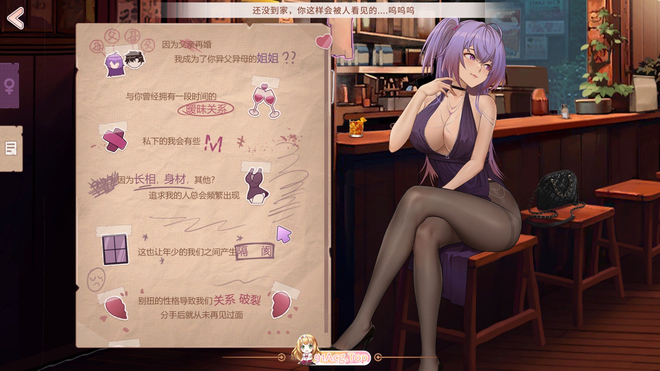 [互动SLG/中文/动态]合约女友的一日体验：凯洛与嘉米 官方中文步兵版[新作][FM/1.4G/百度]-第4张-游戏-哥特动漫王国-ACG交流分享论坛