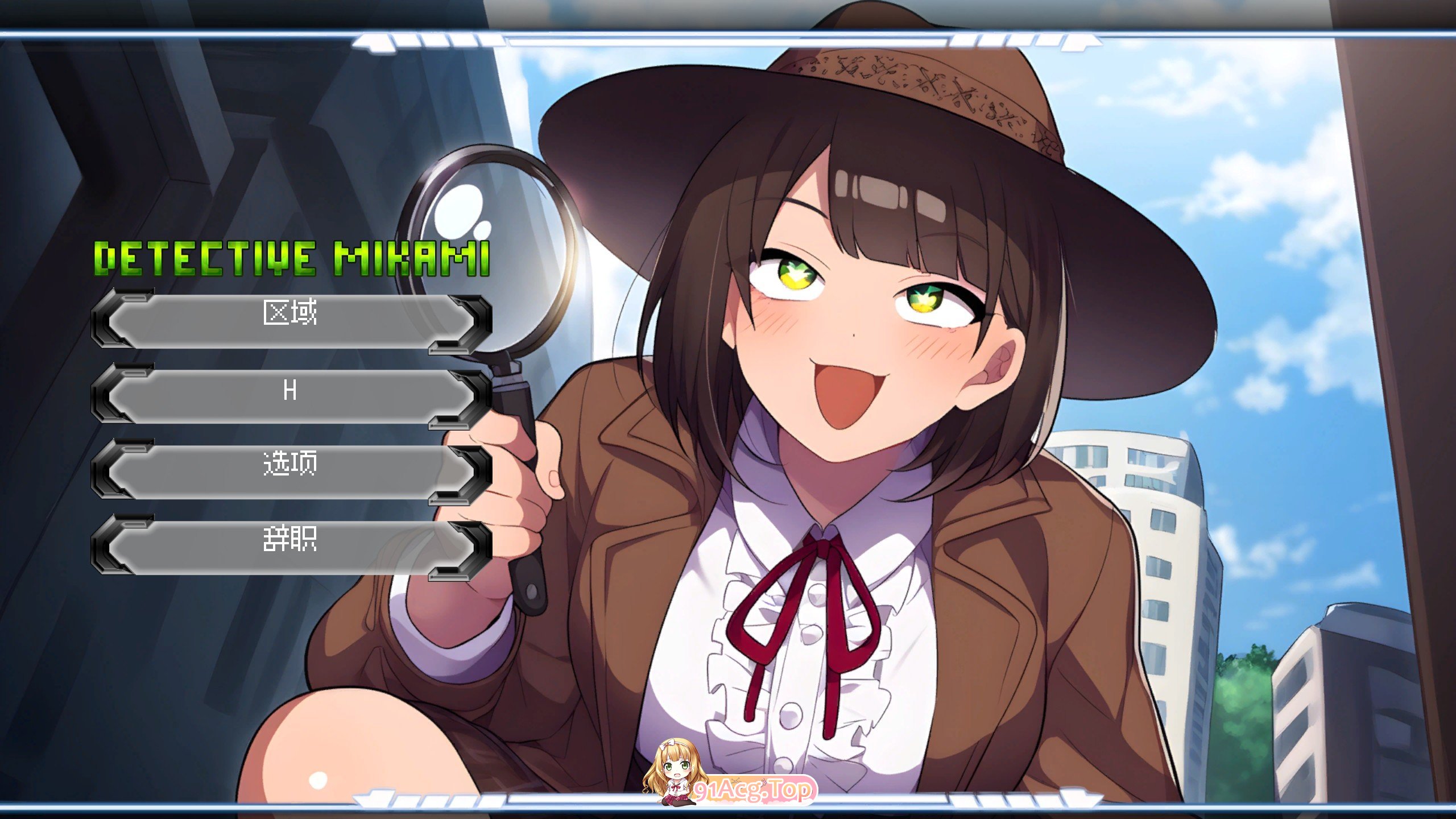 [像素ACT/中文/动态]名侦探三上悠 官方中文步兵版[新作][FM/4G/百度]-第1张-游戏-哥特动漫王国-ACG交流分享论坛