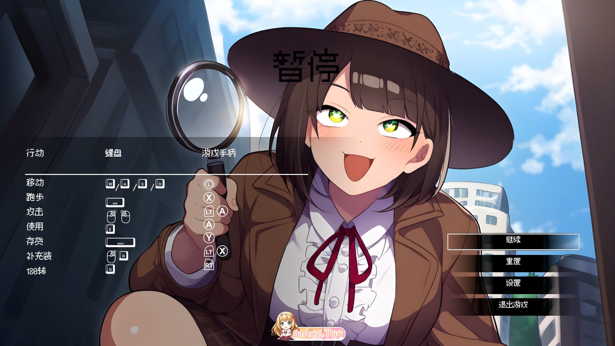 [像素ACT/中文/动态]名侦探三上悠 官方中文步兵版[新作][FM/4G/百度]-第4张-游戏-哥特动漫王国-ACG交流分享论坛