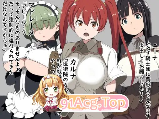 [RPG/汉化]恶德监督官与战火的少女们 挂载AI汉化版+存档[新汉化][FM/1G/百度]-第5张-游戏-次元小屋-ACG交流分享论坛