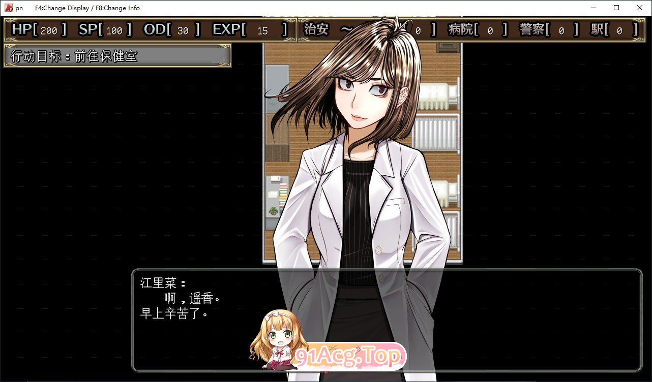 [热门RPG/汉化]超级守护战士强力铁拳 挂载AI汉化版+存档[新汉化][FM/4.7G/百度]-第6张-游戏-哥特动漫王国-ACG交流分享论坛