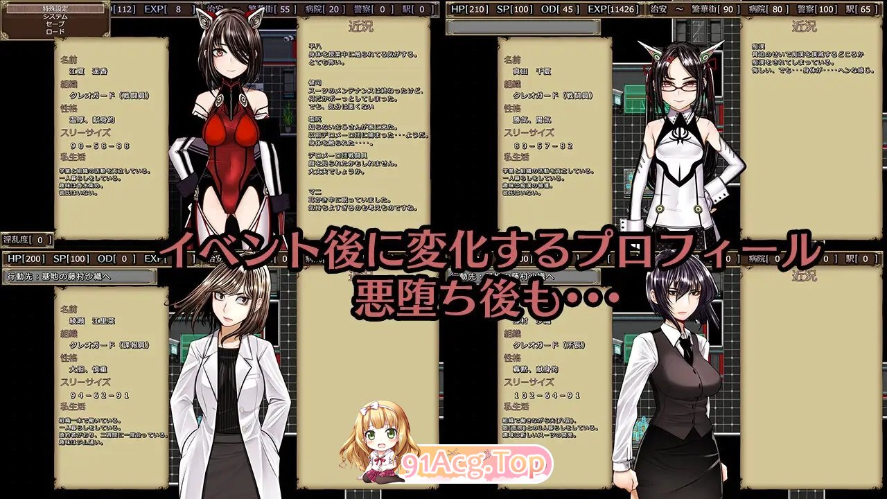 [热门RPG/汉化]超级守护战士强力铁拳 挂载AI汉化版+存档[新汉化][FM/4.7G/百度]-第17张-游戏-哥特动漫王国-ACG交流分享论坛