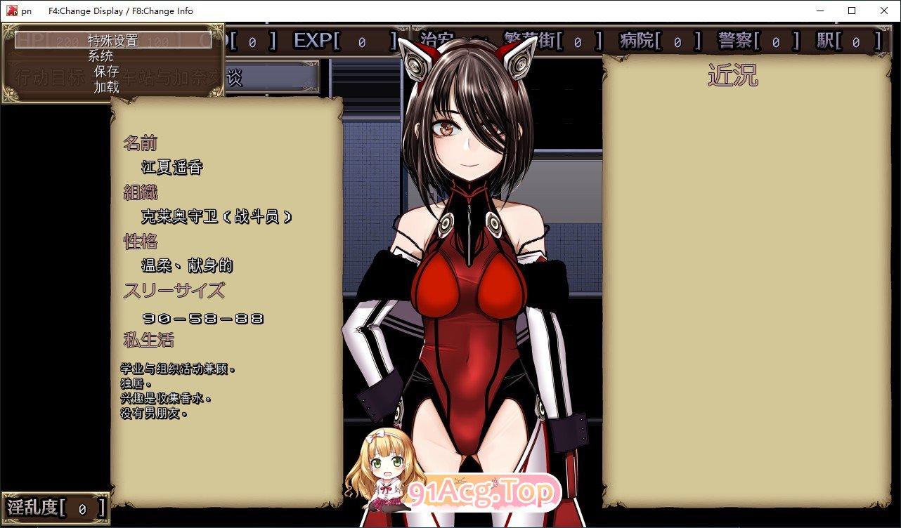 [热门RPG/汉化]超级守护战士强力铁拳 挂载AI汉化版+存档[新汉化][FM/4.7G/百度]-第3张-游戏-哥特动漫王国-ACG交流分享论坛