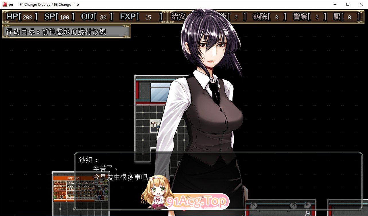 [热门RPG/汉化]超级守护战士强力铁拳 挂载AI汉化版+存档[新汉化][FM/4.7G/百度]-第9张-游戏-哥特动漫王国-ACG交流分享论坛