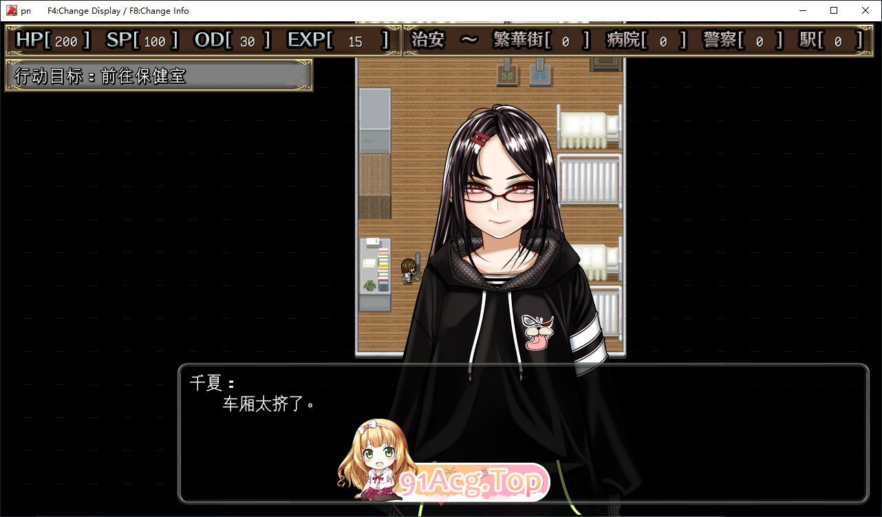 [热门RPG/汉化]超级守护战士强力铁拳 挂载AI汉化版+存档[新汉化][FM/4.7G/百度]-第7张-游戏-哥特动漫王国-ACG交流分享论坛